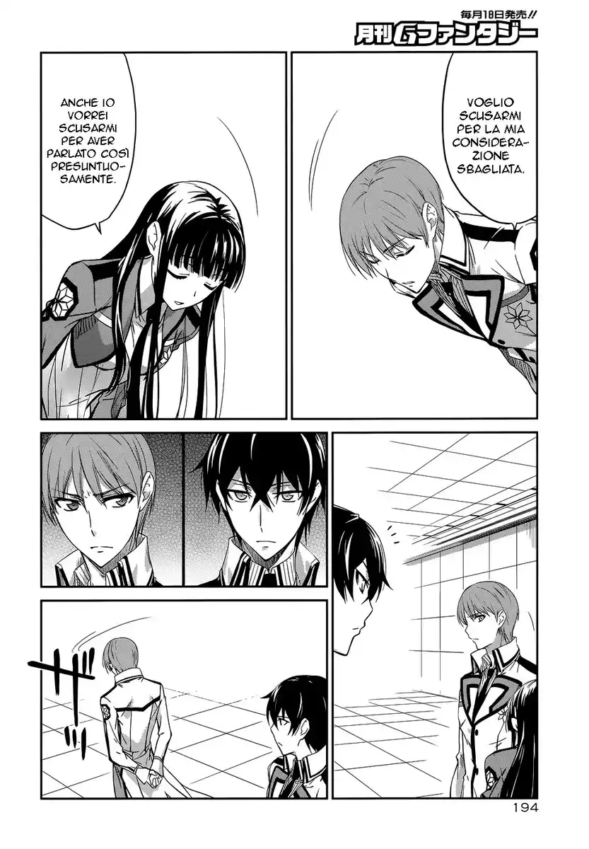 Mahouka Koukou no Rettousei - Nyuugaku Hen Capitolo 07 page 24