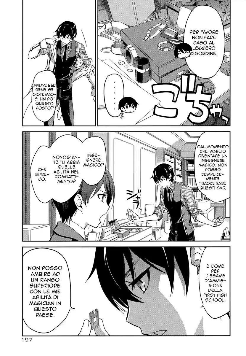 Mahouka Koukou no Rettousei - Nyuugaku Hen Capitolo 07 page 27