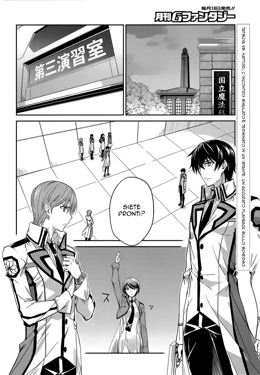 Mahouka Koukou no Rettousei - Nyuugaku Hen Capitolo 07 page 5