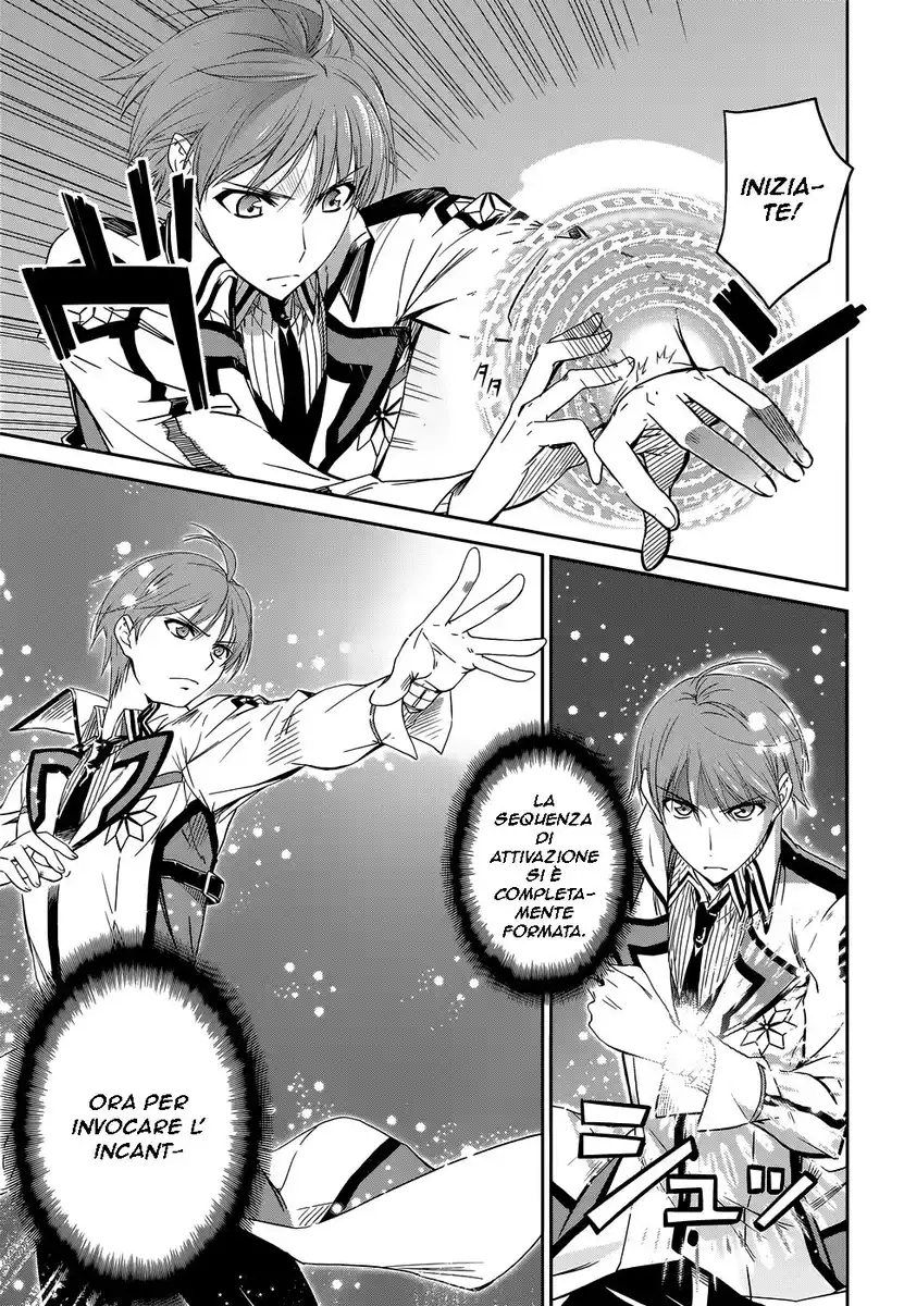 Mahouka Koukou no Rettousei - Nyuugaku Hen Capitolo 07 page 6