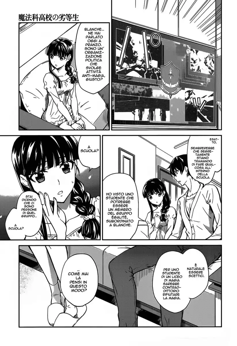 Mahouka Koukou no Rettousei - Nyuugaku Hen Capitolo 14 page 12