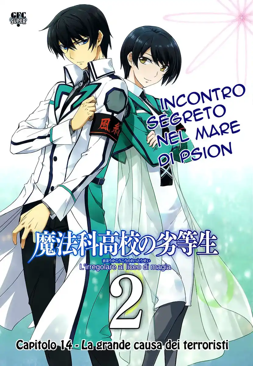 Mahouka Koukou no Rettousei - Nyuugaku Hen Capitolo 14 page 3