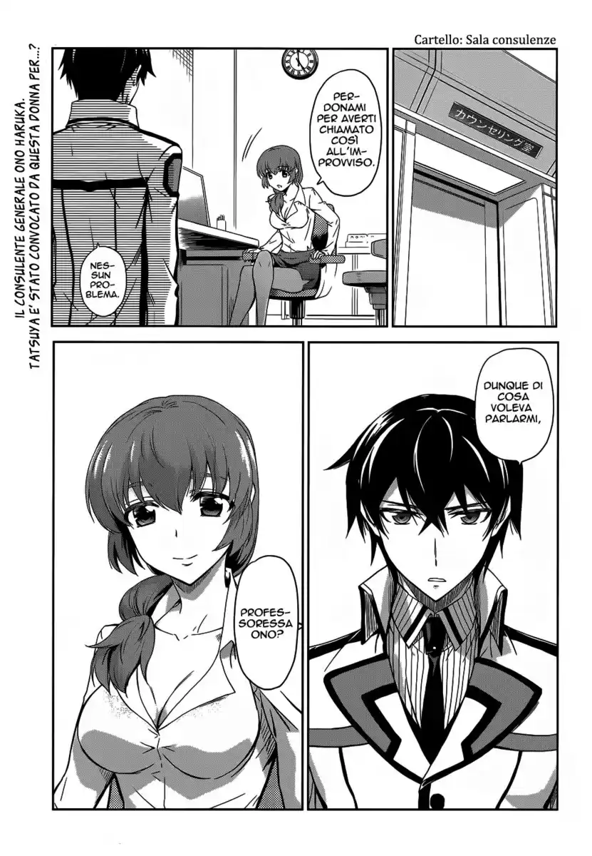 Mahouka Koukou no Rettousei - Nyuugaku Hen Capitolo 14 page 4