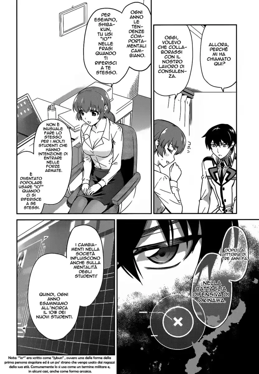 Mahouka Koukou no Rettousei - Nyuugaku Hen Capitolo 14 page 7