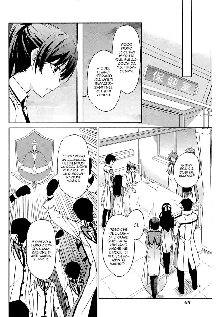 Mahouka Koukou no Rettousei - Nyuugaku Hen Capitolo 20 page 15