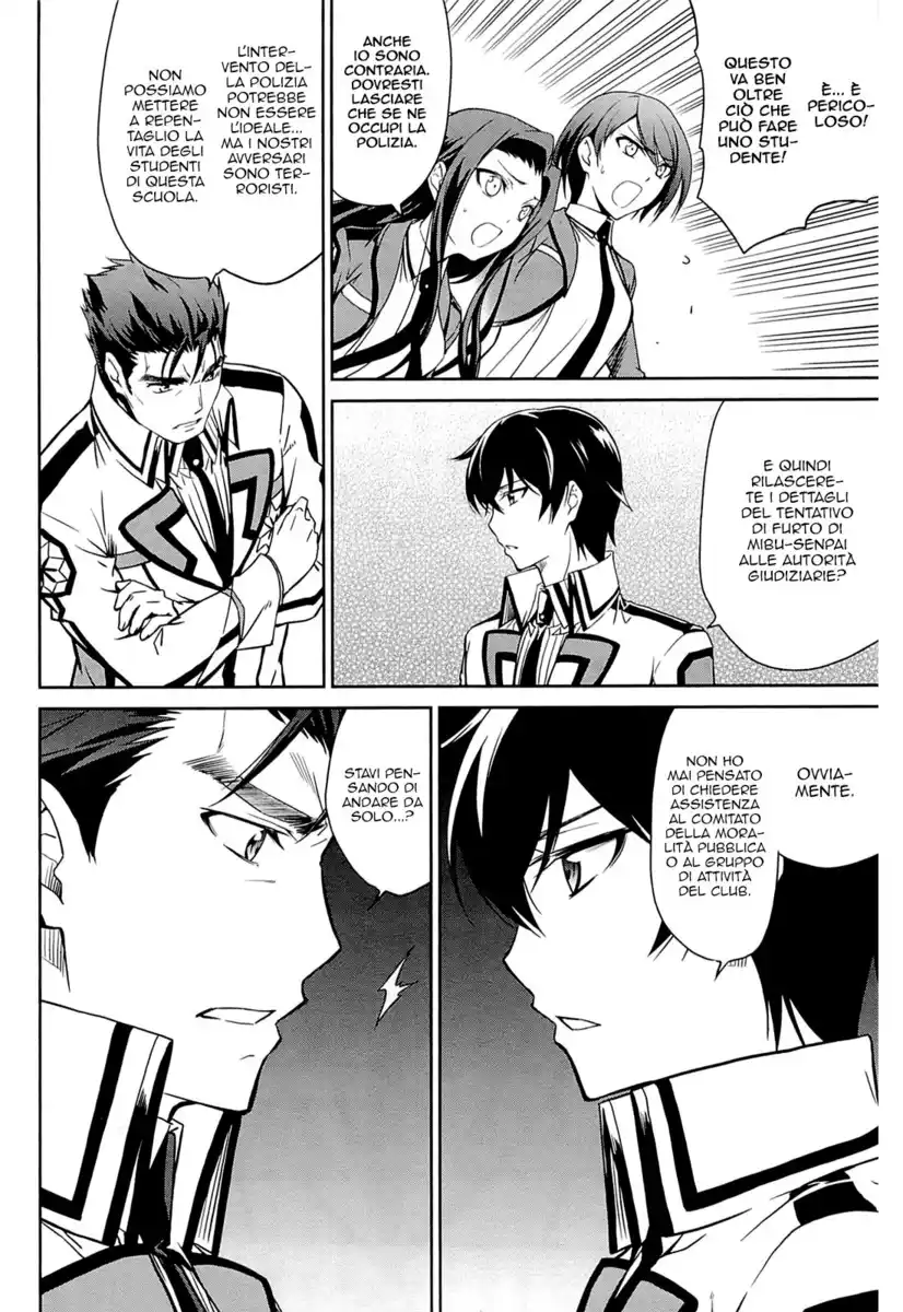 Mahouka Koukou no Rettousei - Nyuugaku Hen Capitolo 20 page 21