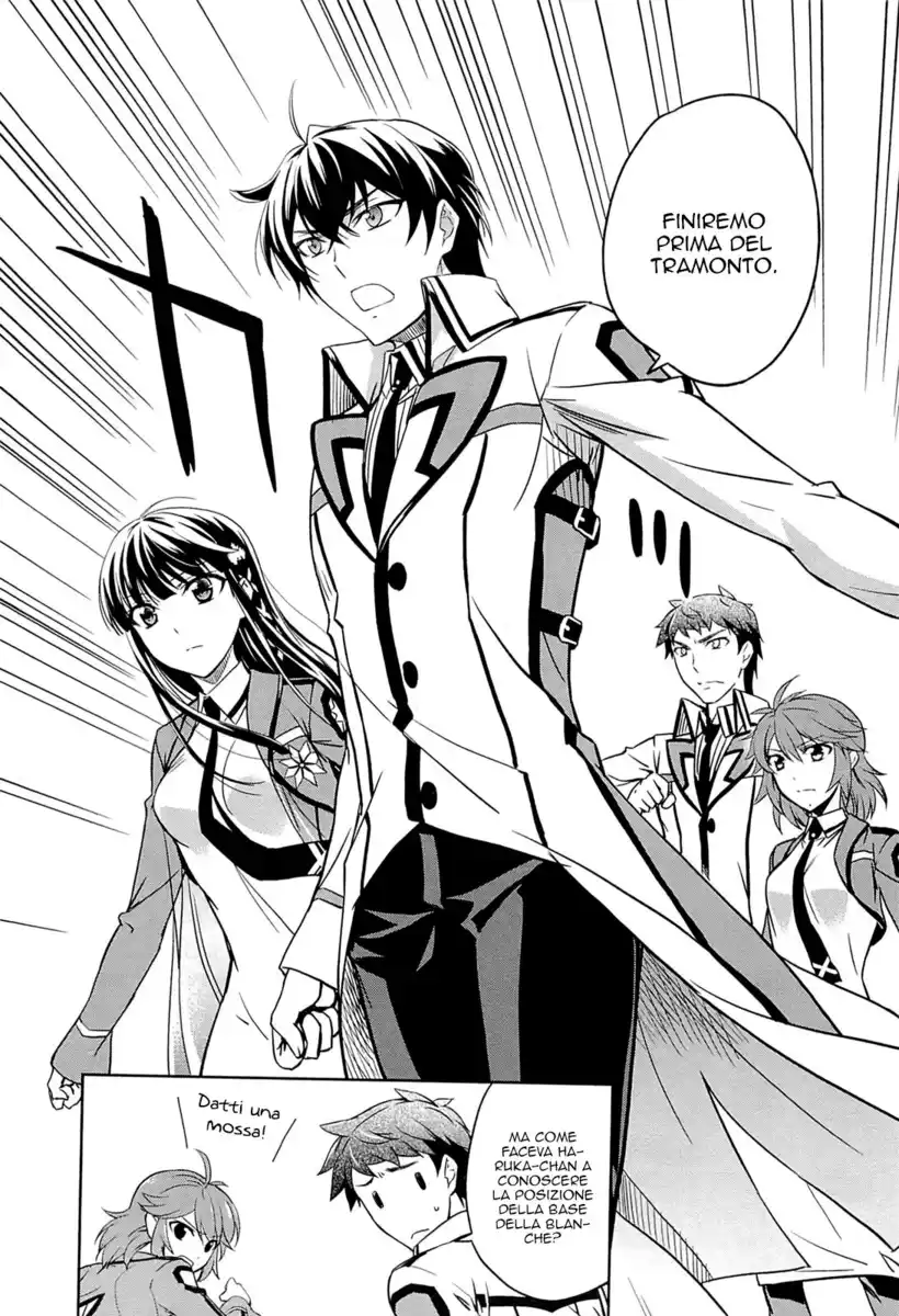 Mahouka Koukou no Rettousei - Nyuugaku Hen Capitolo 20 page 31