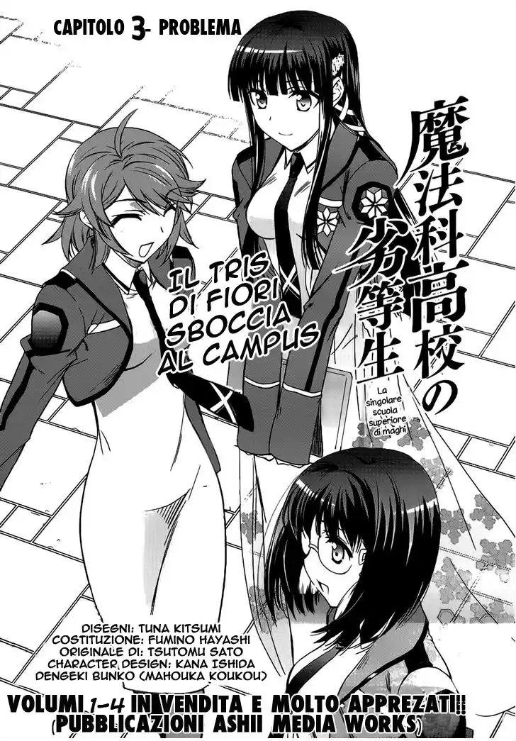 Mahouka Koukou no Rettousei - Nyuugaku Hen Capitolo 03 page 1