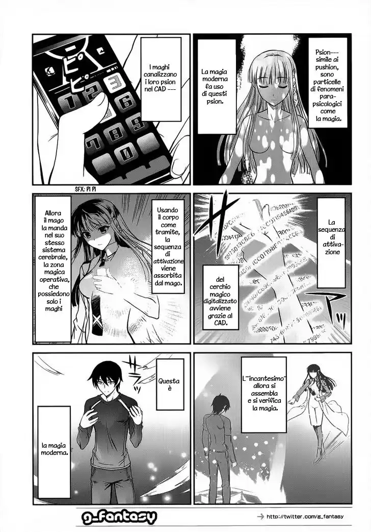 Mahouka Koukou no Rettousei - Nyuugaku Hen Capitolo 03 page 12