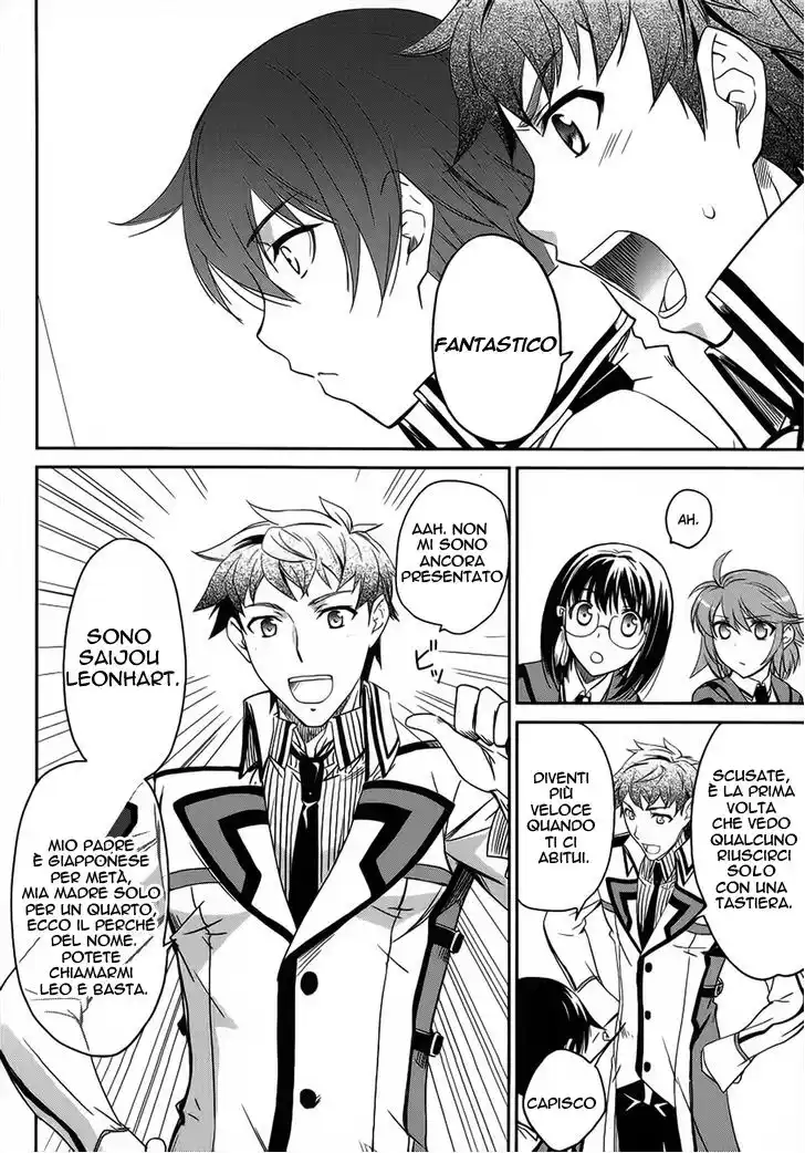 Mahouka Koukou no Rettousei - Nyuugaku Hen Capitolo 03 page 21