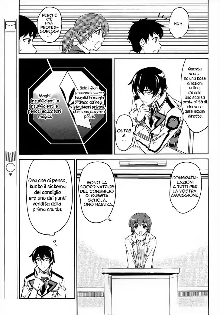 Mahouka Koukou no Rettousei - Nyuugaku Hen Capitolo 03 page 24