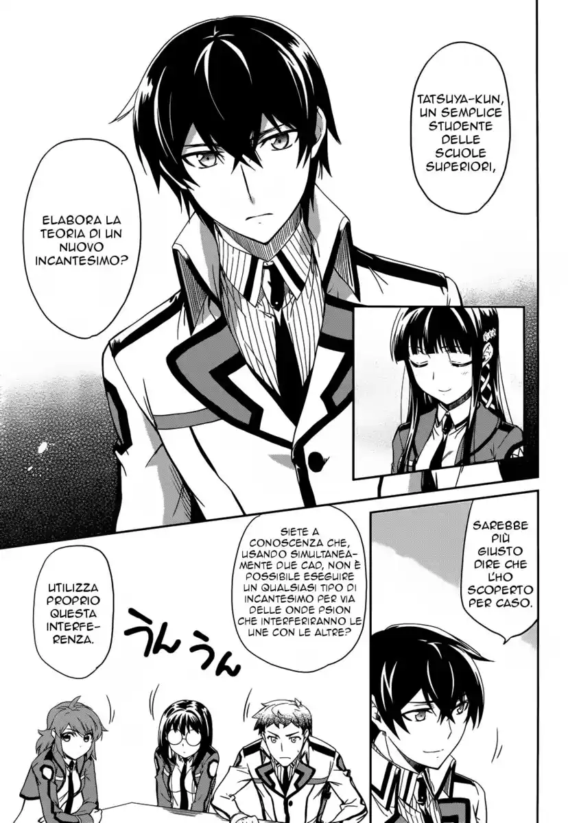 Mahouka Koukou no Rettousei - Nyuugaku Hen Capitolo 12 page 10