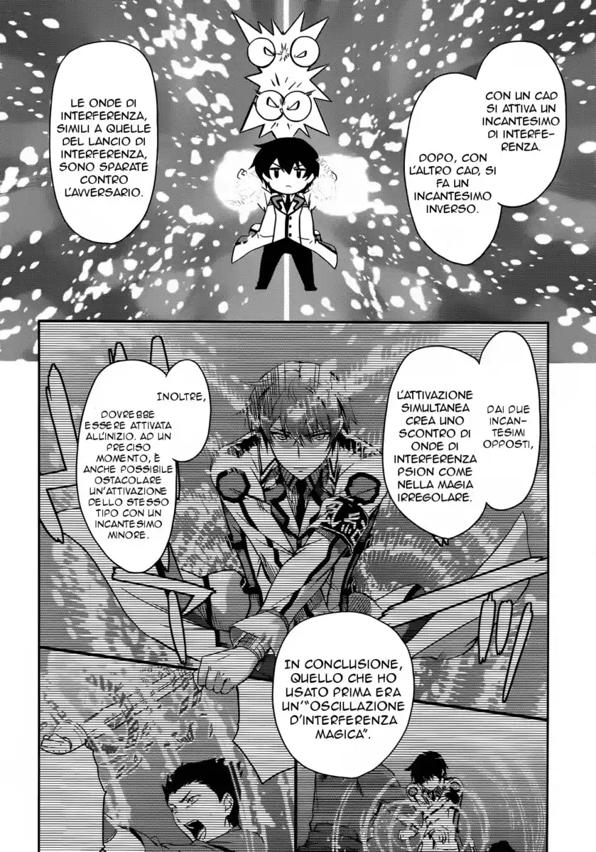 Mahouka Koukou no Rettousei - Nyuugaku Hen Capitolo 12 page 11