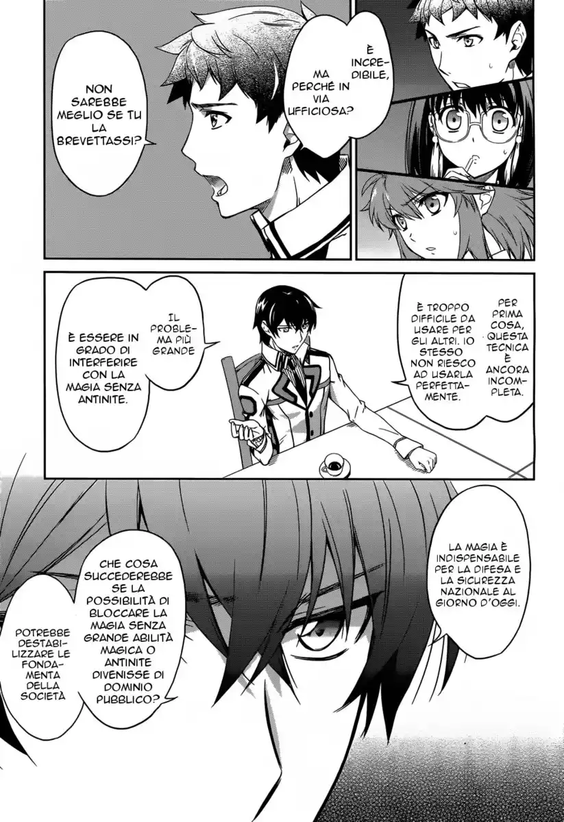 Mahouka Koukou no Rettousei - Nyuugaku Hen Capitolo 12 page 12