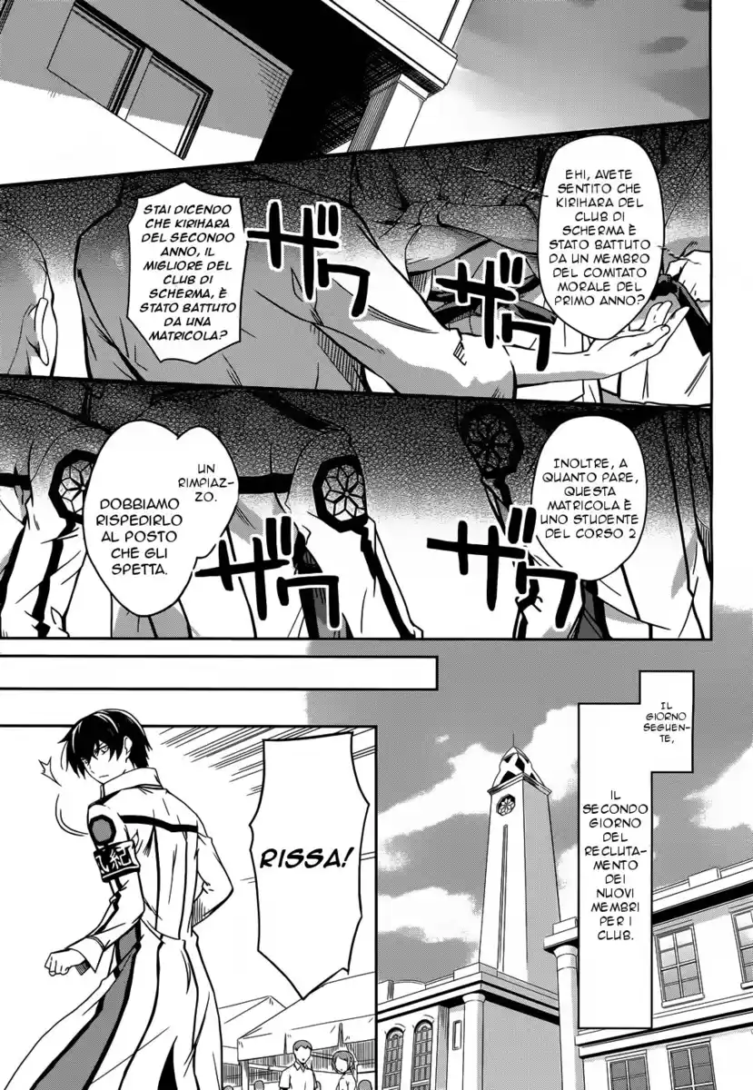 Mahouka Koukou no Rettousei - Nyuugaku Hen Capitolo 12 page 14