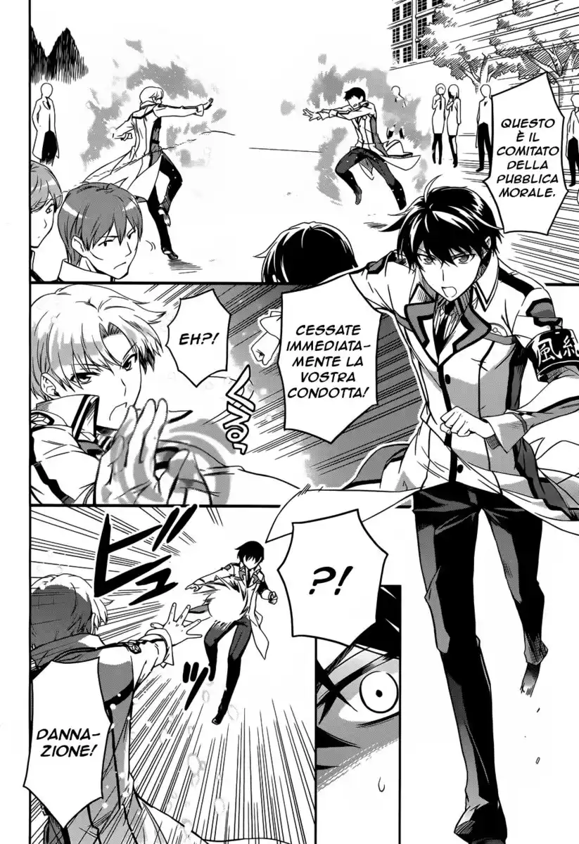 Mahouka Koukou no Rettousei - Nyuugaku Hen Capitolo 12 page 15