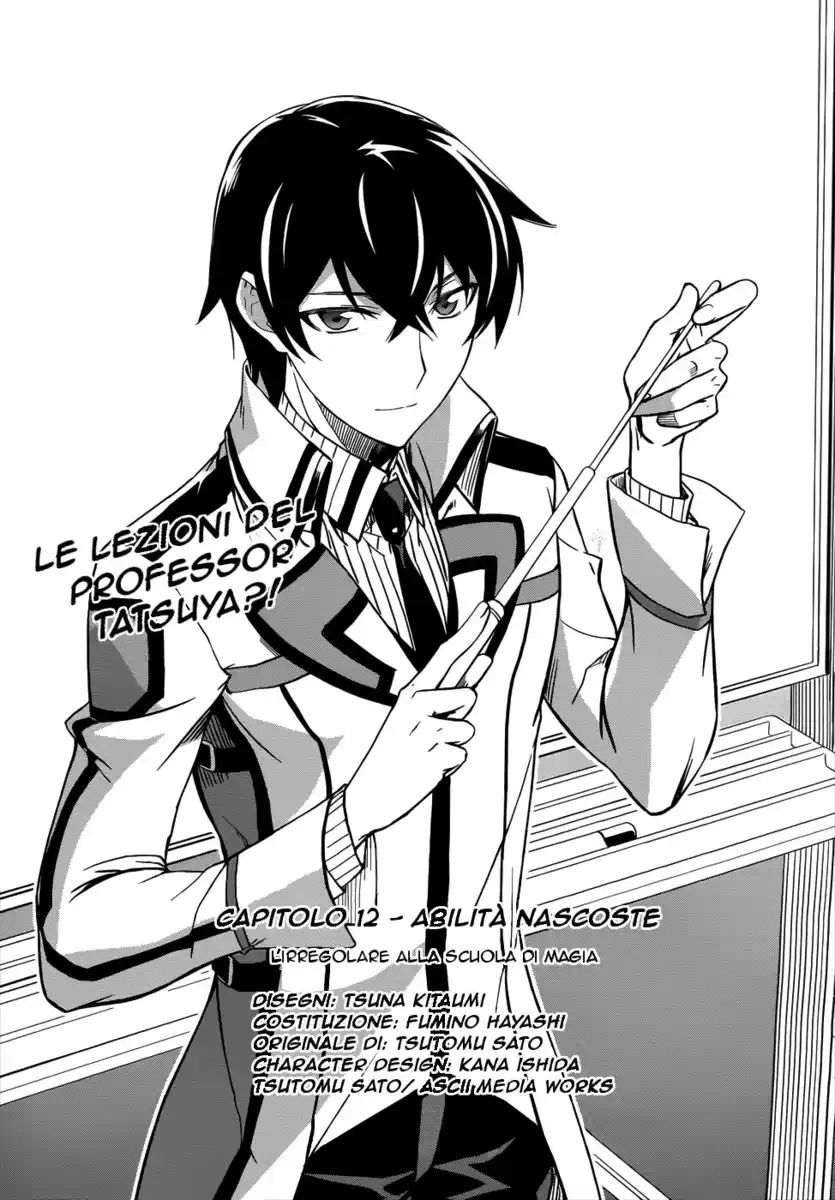 Mahouka Koukou no Rettousei - Nyuugaku Hen Capitolo 12 page 2