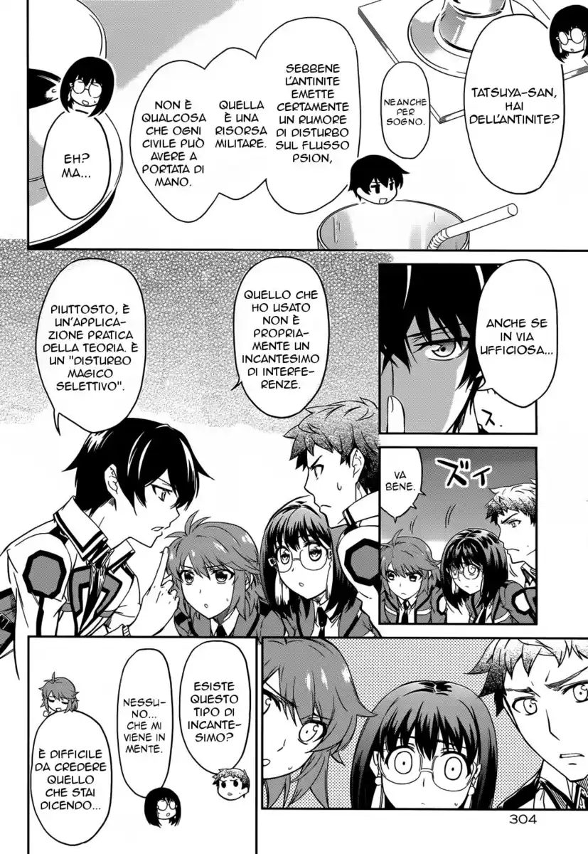 Mahouka Koukou no Rettousei - Nyuugaku Hen Capitolo 12 page 9