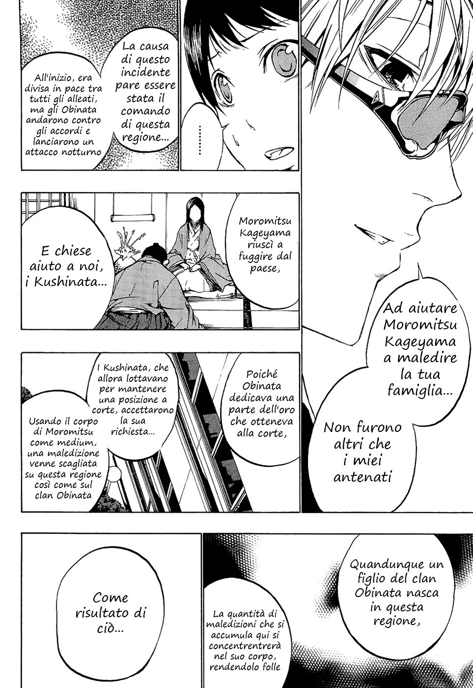 Ame no Murakumo Capitolo 02 page 6