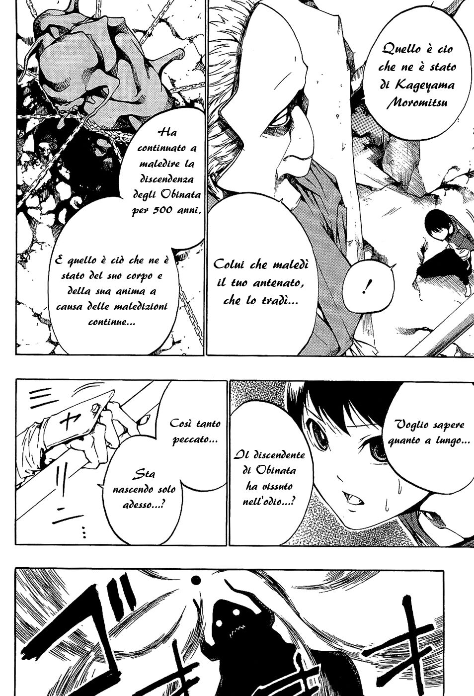 Ame no Murakumo Capitolo 03 page 3