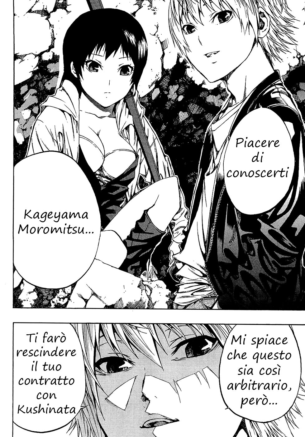 Ame no Murakumo Capitolo 03 page 6