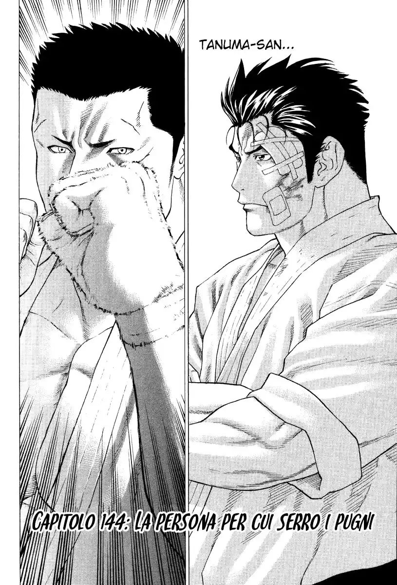 Karate Shoukoushi Kohinata Minoru Capitolo 144 page 3