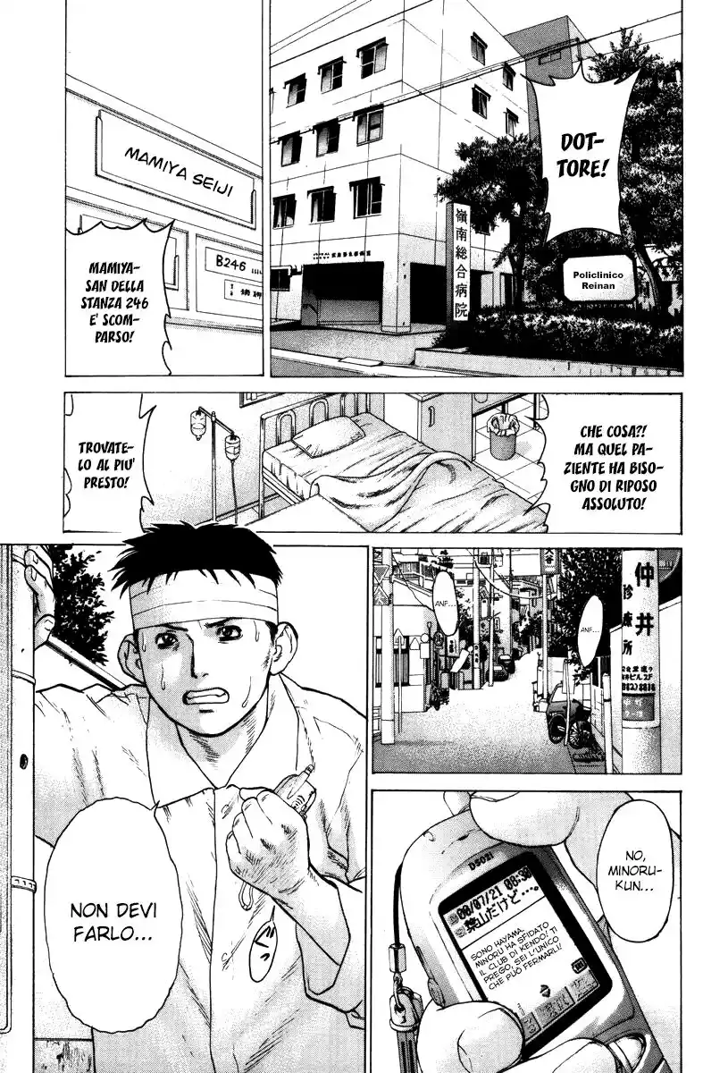 Karate Shoukoushi Kohinata Minoru Capitolo 24 page 2