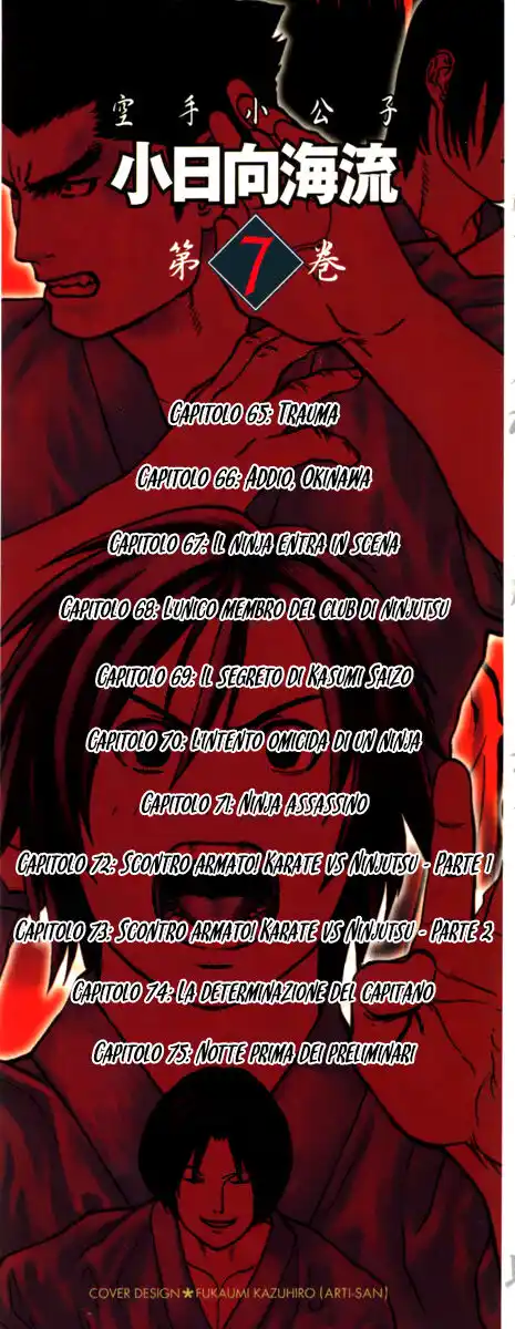 Karate Shoukoushi Kohinata Minoru Capitolo 65 page 3