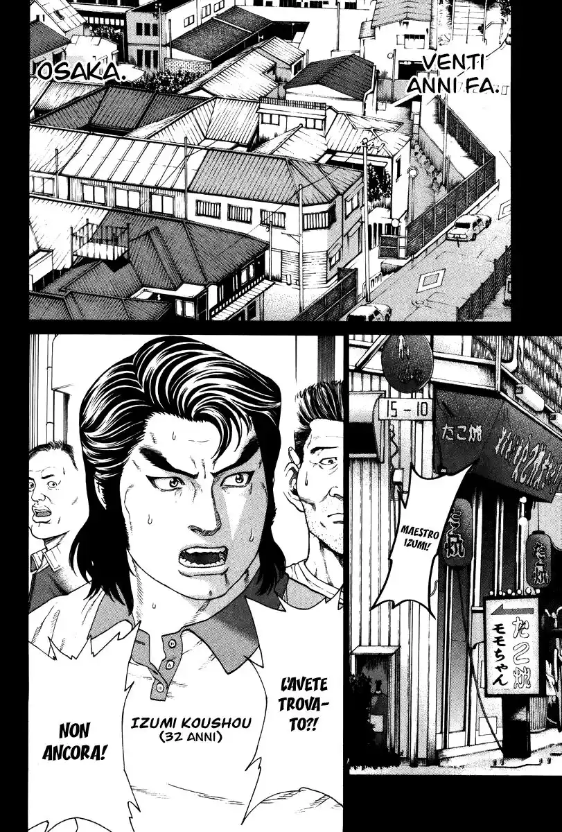Karate Shoukoushi Kohinata Minoru Capitolo 160 page 3