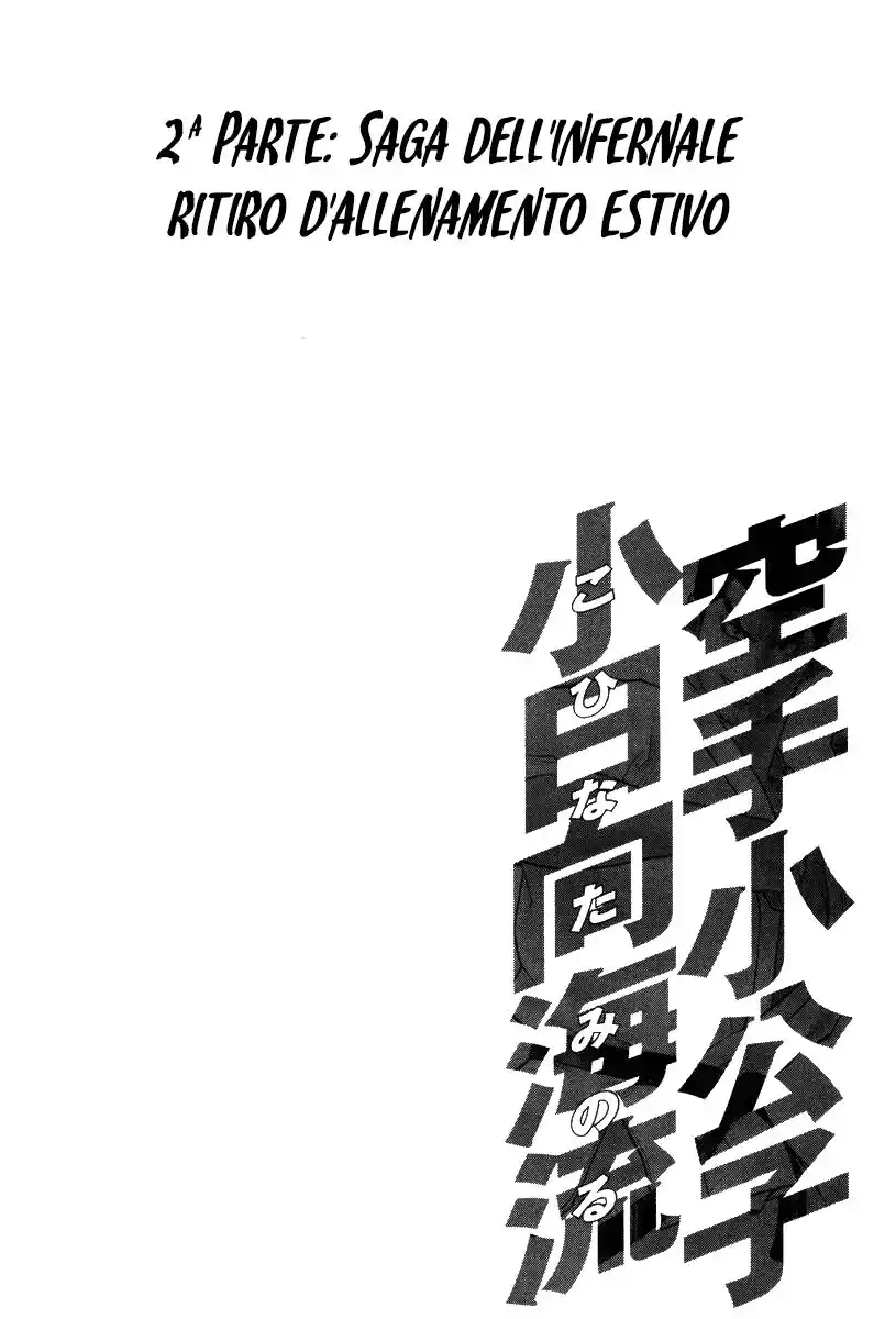 Karate Shoukoushi Kohinata Minoru Capitolo 41 page 2