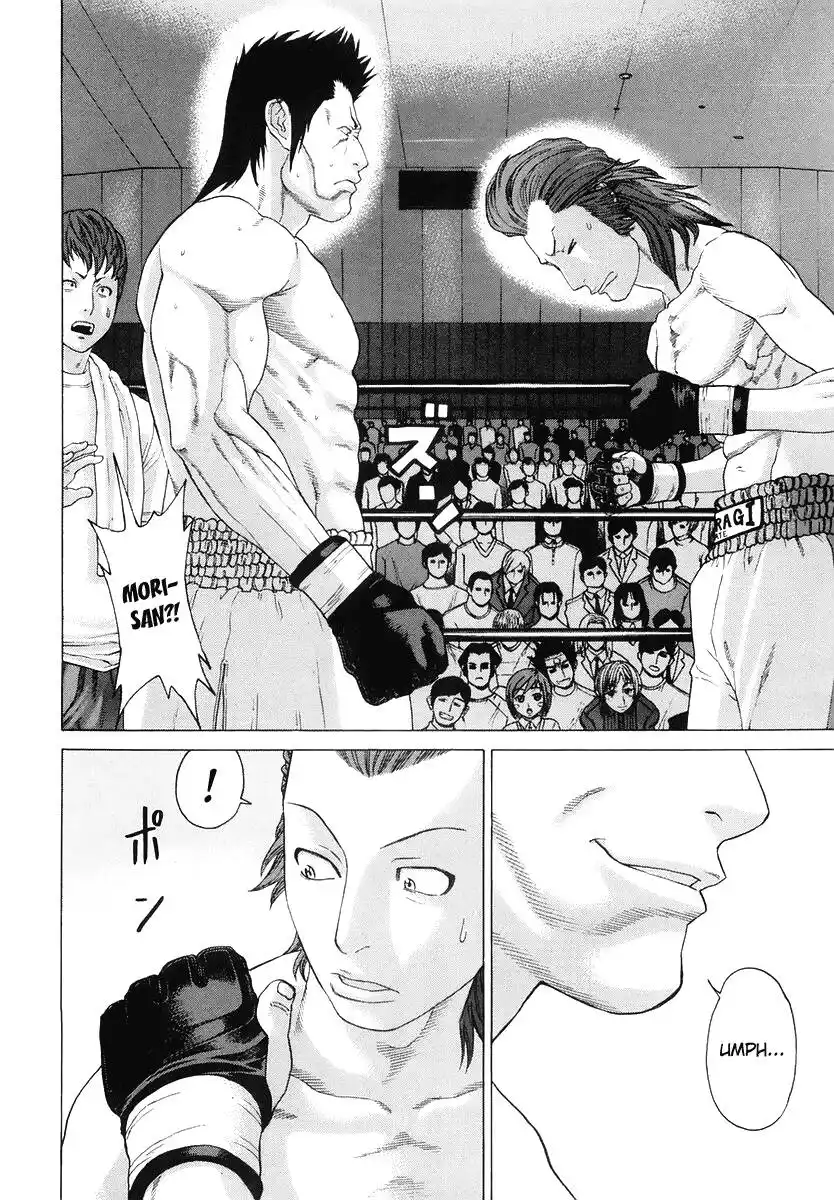 Karate Shoukoushi Kohinata Minoru Capitolo 197 page 13