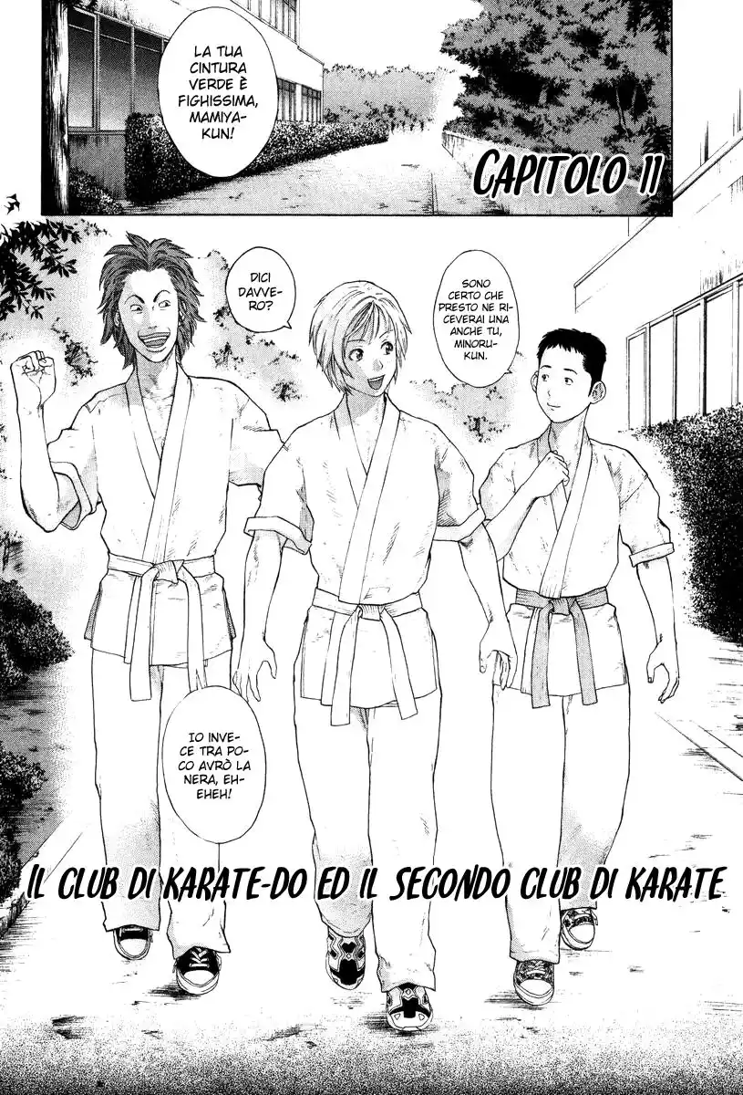 Karate Shoukoushi Kohinata Minoru Capitolo 11 page 3