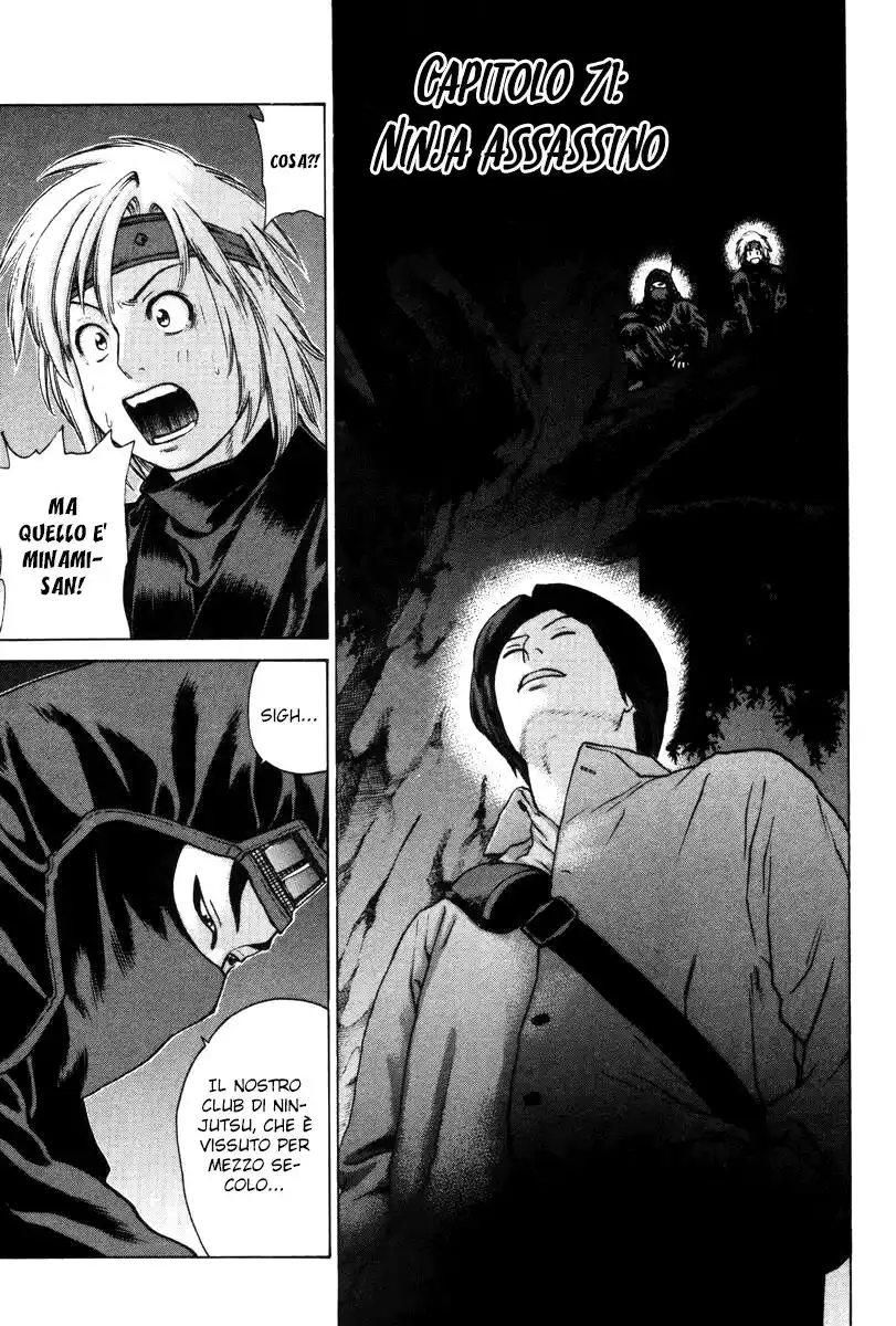 Karate Shoukoushi Kohinata Minoru Capitolo 71 page 2