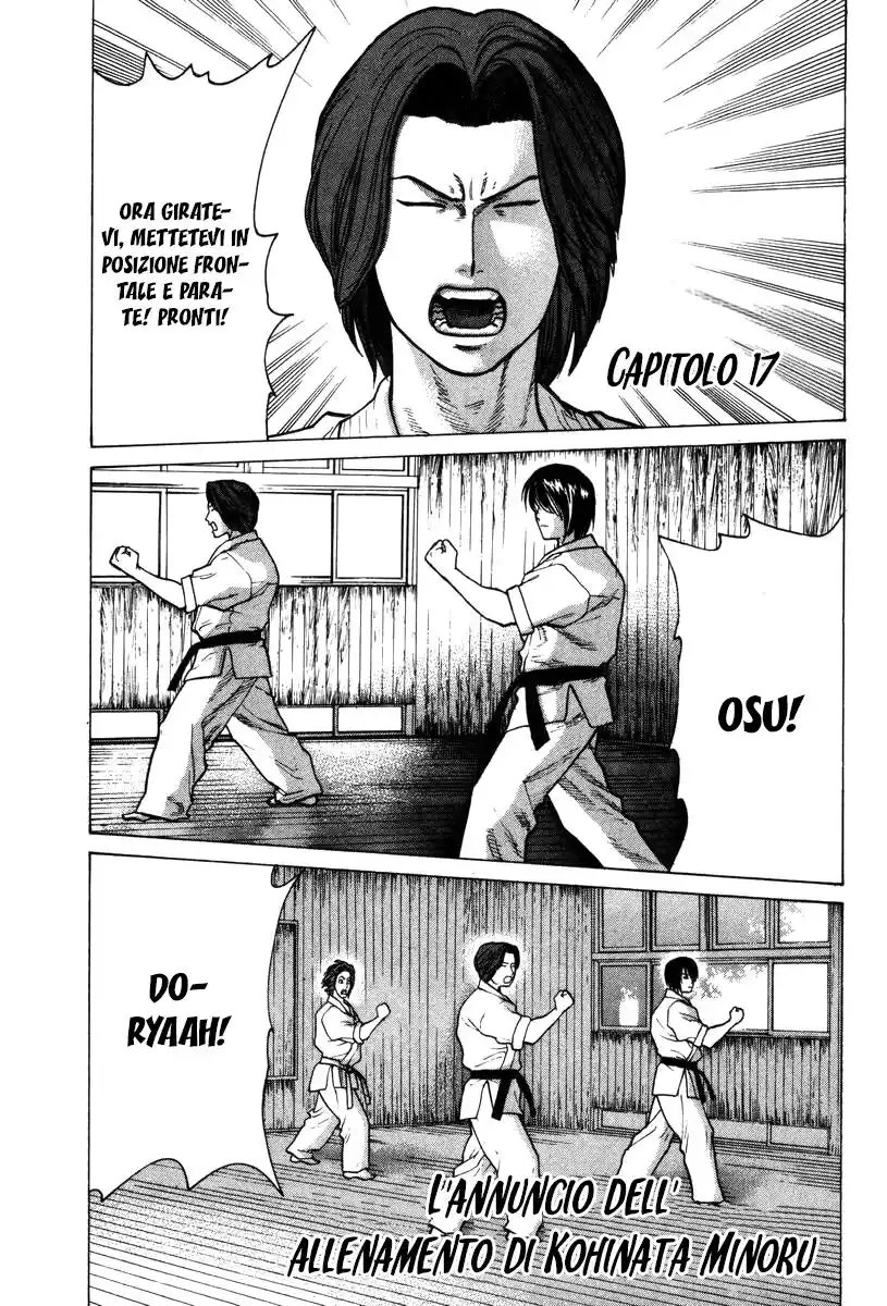 Karate Shoukoushi Kohinata Minoru Capitolo 17 page 2