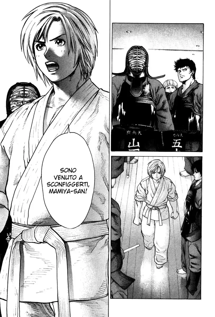 Karate Shoukoushi Kohinata Minoru Capitolo 22 page 2