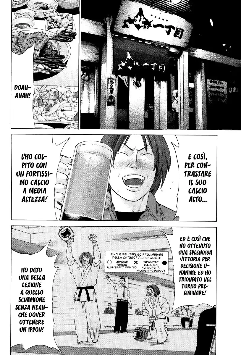 Karate Shoukoushi Kohinata Minoru Capitolo 93 page 3