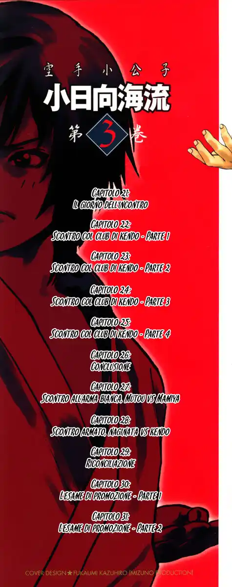 Karate Shoukoushi Kohinata Minoru Capitolo 21 page 3