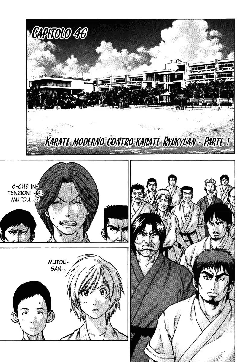Karate Shoukoushi Kohinata Minoru Capitolo 46 page 2