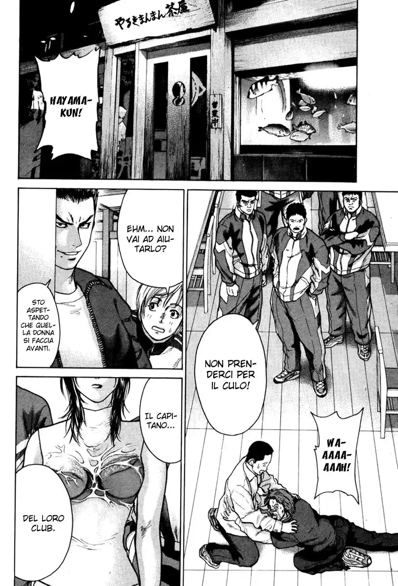 Karate Shoukoushi Kohinata Minoru Capitolo 06 page 3
