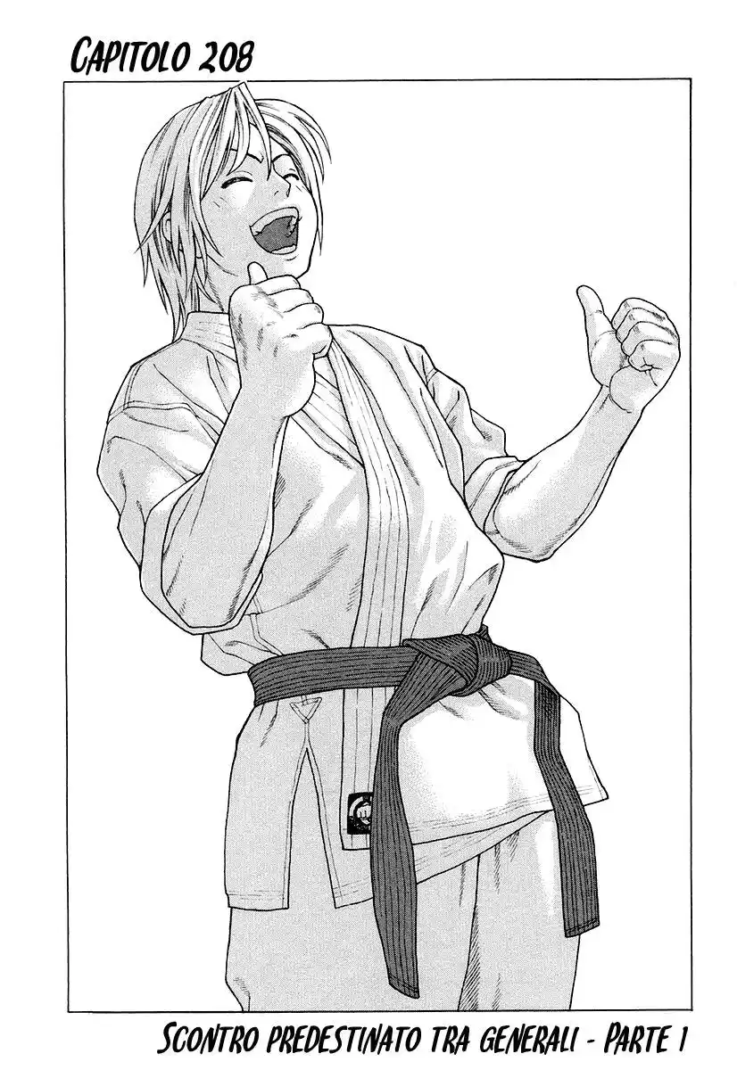 Karate Shoukoushi Kohinata Minoru Capitolo 208 page 2