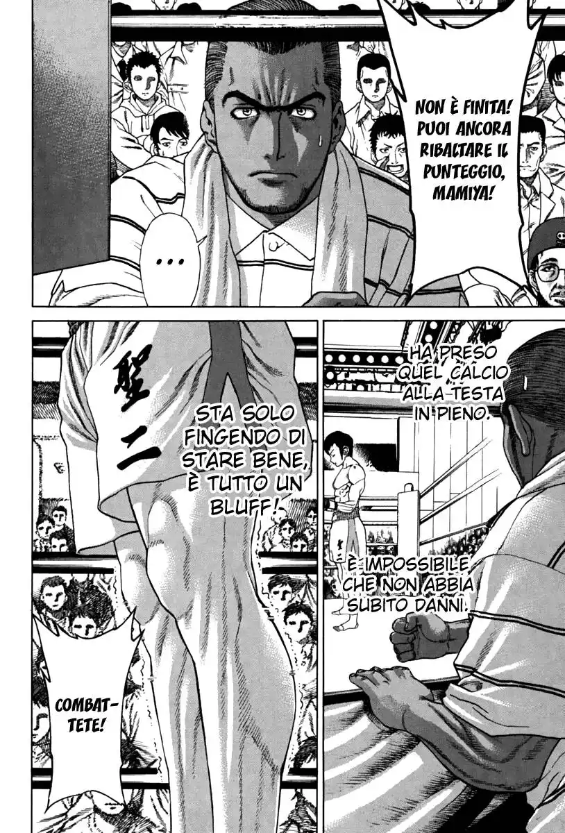 Karate Shoukoushi Kohinata Minoru Capitolo 188 page 7