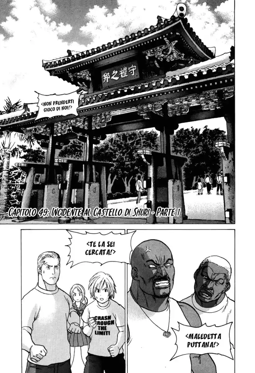 Karate Shoukoushi Kohinata Minoru Capitolo 49 page 2