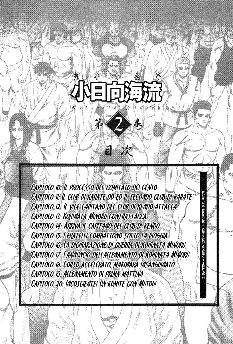 Karate Shoukoushi Kohinata Minoru Capitolo 10 page 7