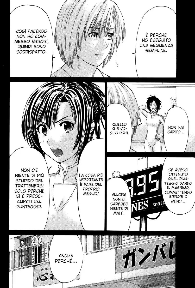 Karate Shoukoushi Kohinata Minoru Capitolo 104 page 5