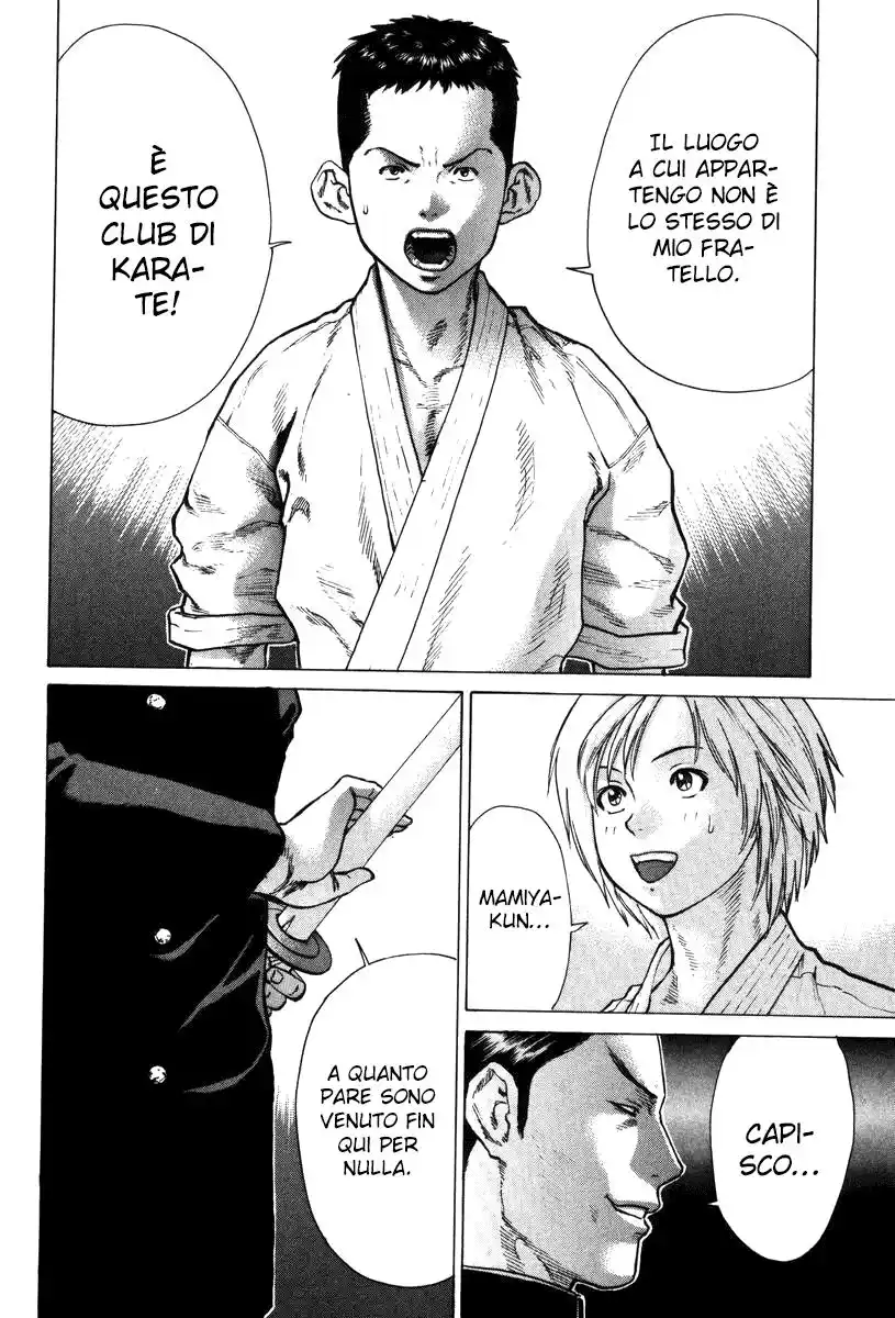 Karate Shoukoushi Kohinata Minoru Capitolo 12 page 5