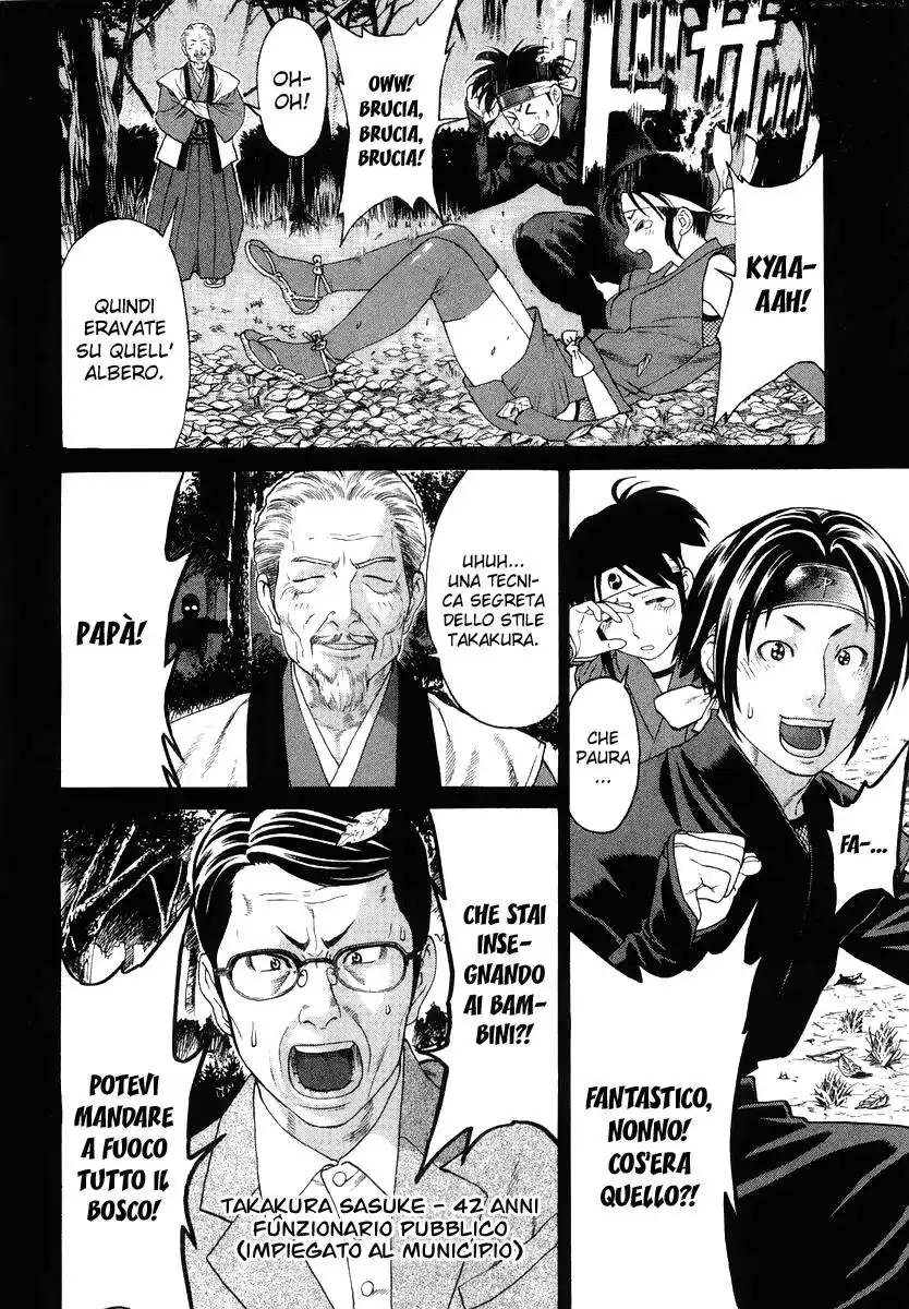 Karate Shoukoushi Kohinata Minoru Capitolo 203 page 7