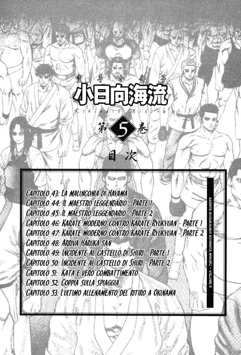 Karate Shoukoushi Kohinata Minoru Capitolo 43 page 7