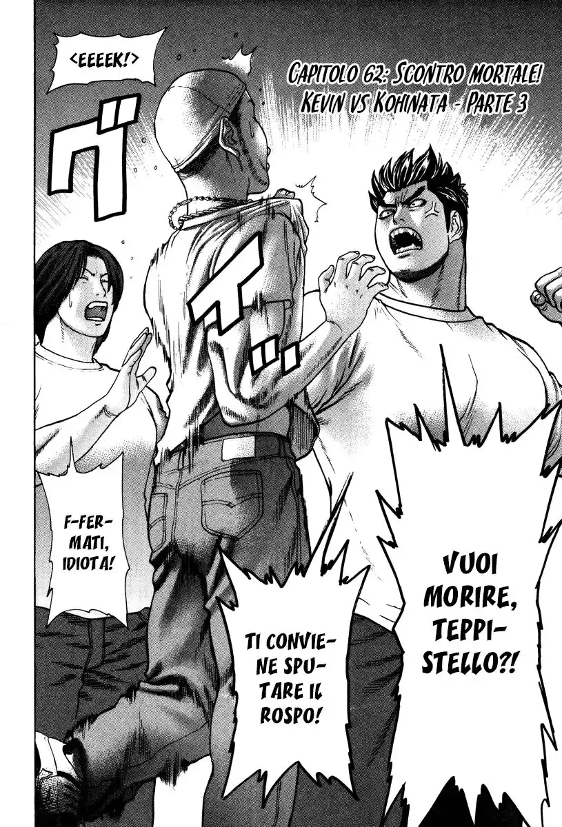 Karate Shoukoushi Kohinata Minoru Capitolo 62 page 3