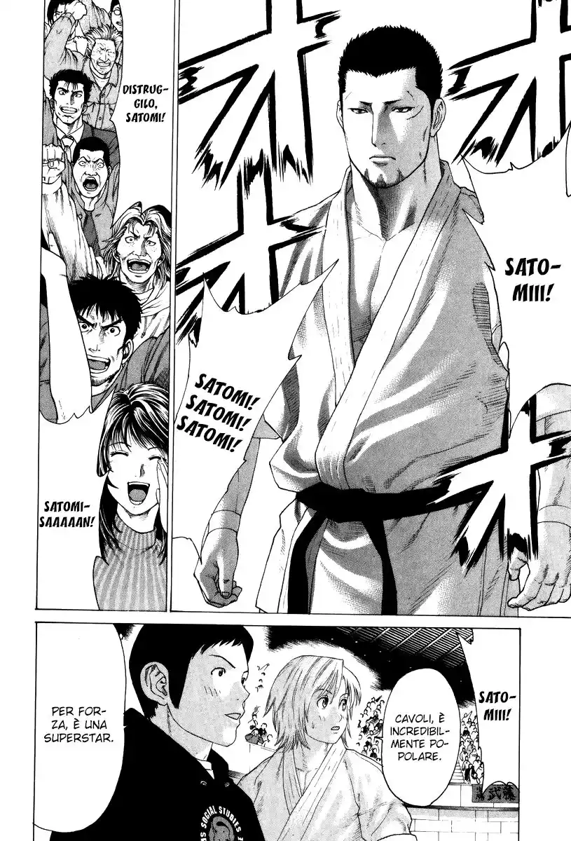 Karate Shoukoushi Kohinata Minoru Capitolo 121 page 3