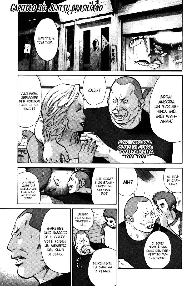 Karate Shoukoushi Kohinata Minoru Capitolo 38 page 2